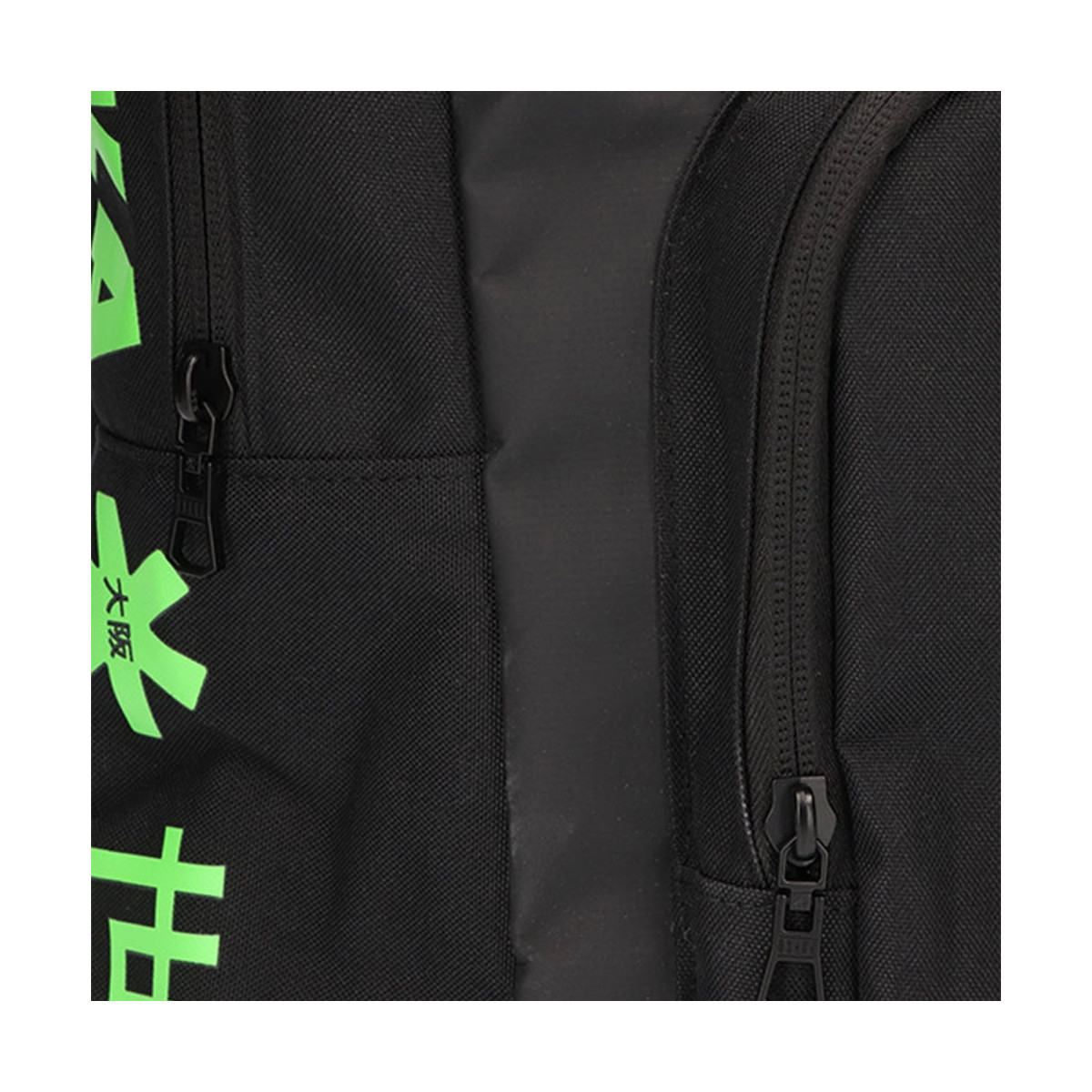Osaka Sports groene rugzak